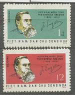 Vietnam **639/40