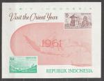 1961, Indonésie Mi bl**4