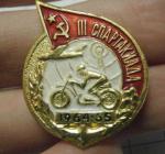 Odznak - Rusko, III. Spartakiáda 1964/65
