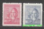 1945, 1. světový sjezd studenstva