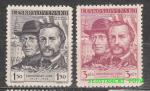 1948, 100. výročí Kroměřížského sněmu