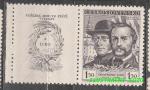 1948, 100. výročí Kroměřížského sněmu