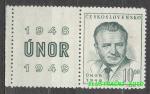 1949, 1. výročí Únorových událostí