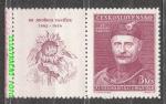 1948, XI. všesokolský slet