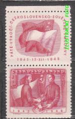 1948, 5. výročí smlouvy ČSR - SSSR