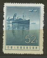 1957, Čína Mi 344