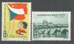 1960, Čína Mi *532/33