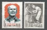 1960, Čína Mi *566/67