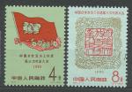 1960, Čína Mi *551/52