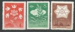 1958, Čína Mi 392/94