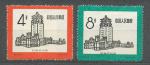 1959, Čína Mi 493/94