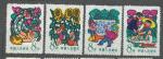 1959, Čína Mi 379/82