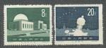 1958, Čína Mi 386/87