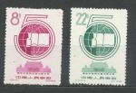 1958, Čína Mi 398/9