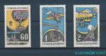 1968, Světová výstava pošt. známek PRAGA 68
