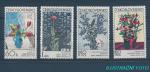 1974, Česká a slovenská grafika