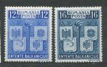 1940, Rumunsko Mi-**615/16