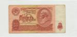 Bankovka Rusko SSSR, r. 1961, 10 rublů