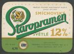 H-69, Staropramen 12%