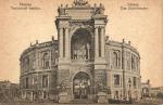 Odessa - divadlo