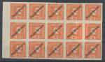 1919, Rakousko Mi-*/**250
