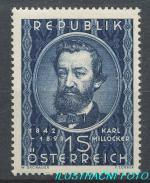 1949, Rakousko Mi-*947
