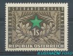 1954, Rakousko Mi-**1005