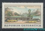 1964, Rakousko Mi-**1176