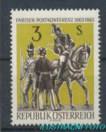 1963, Rakousko Mi-**1129