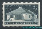 1961, Rakousko Mi-**1100