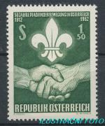 1962, Rakousko Mi-**1122