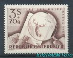 1960, Rakousko Mi-**1083