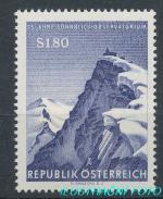 1961, Rakousko Mi-**1091