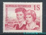 1960, Rakousko Mi-**1076