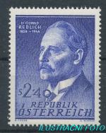 1958, Rakousko Mi-**1056