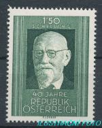 1958, Rakousko Mi-**1057