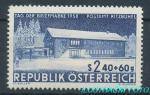 1958, Rakousko Mi-**1058