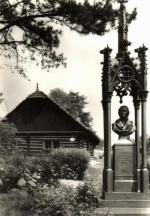 Hudlice - rodný dům J. Jungmanna 