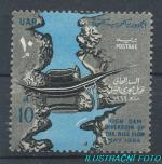 1964, Egypt Mi-**744