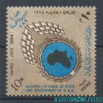 1964, Egypt Mi-**745