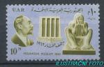 1962, Egypt Mi-**673