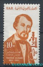 1962, Egypt Mi-**660