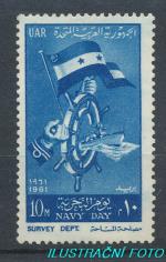 1961, Egypt Mi-**636