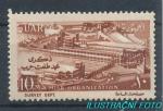 1961, Egypt Mi-**635
