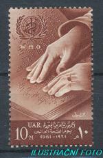 1961, Egypt Mi-**623