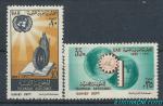 1961, Egypt Mi-**641/42