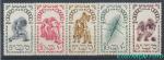 1960, Egypt Mi-**608/12