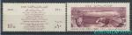 1960, Egypt Mi-**598/99