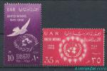 1960, Egypt Mi-**616/17