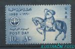 1960, Egypt Mi-**597